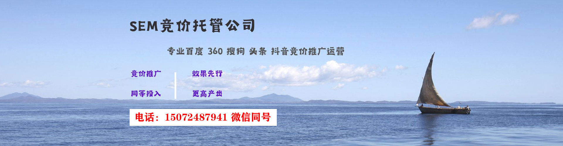 宝坻信息流广告