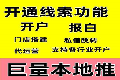 短视频信息流崛起：抖音的流量变革案例