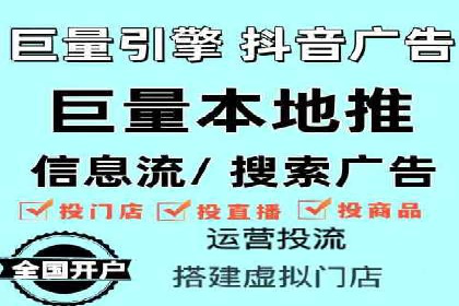 信息流广告公司案例分析：移动端广告投放策略